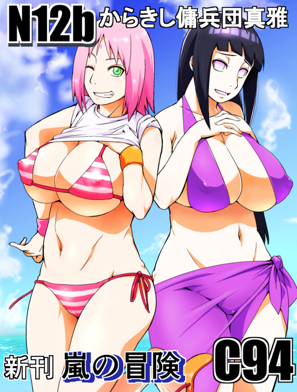 hyuuga hinata+sakura haruno