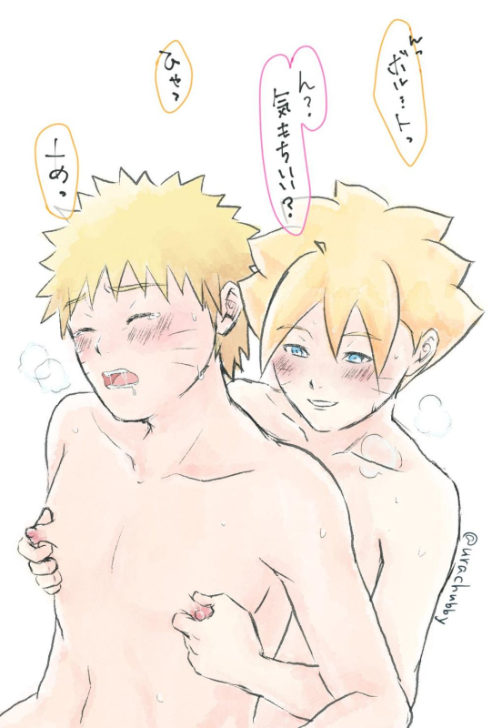 uzumaki boruto+uzumaki naruto