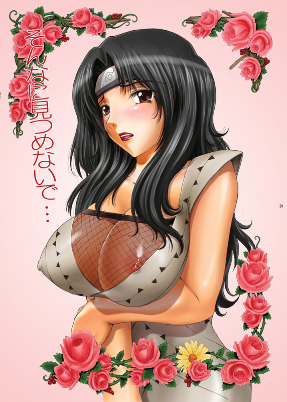 kurenai yuhi