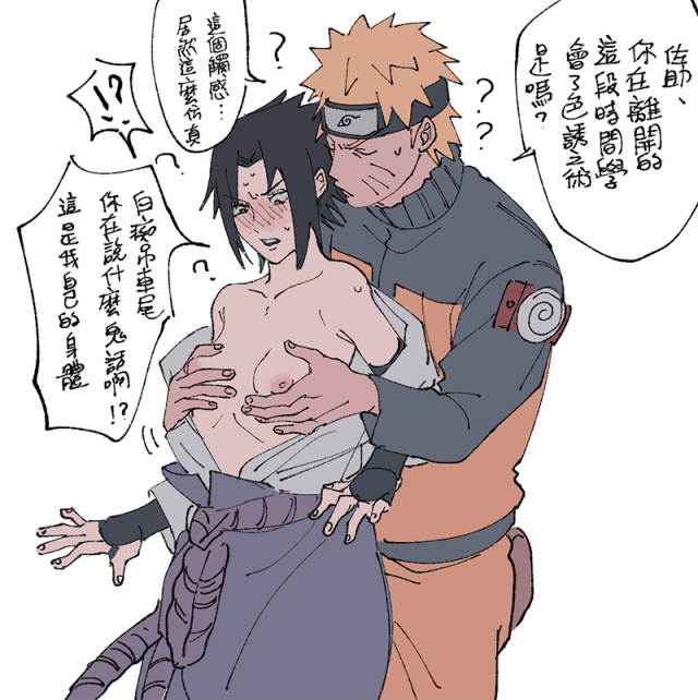 naruto uzumaki+sasuke uchiha+sasuko+uzumaki naruto