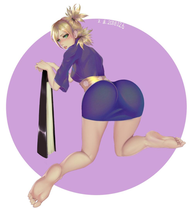 temari
