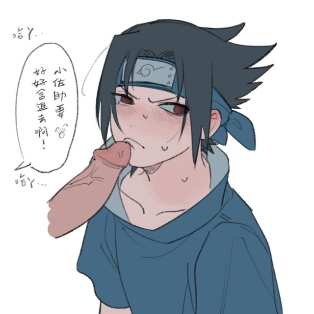 sasuke uchiha