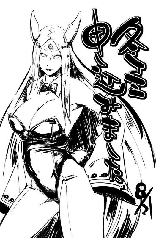 otsutsuki kaguya