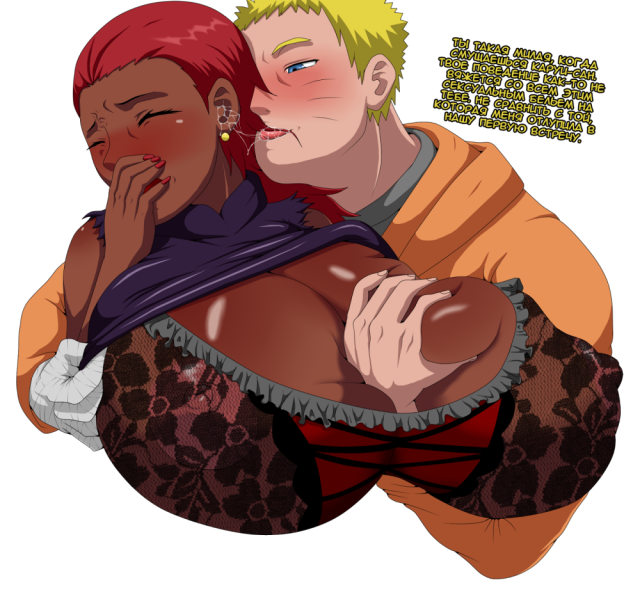 karui+uzumaki naruto