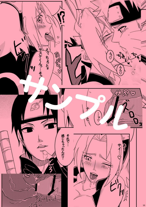 sai+sakura haruno+uzumaki naruto