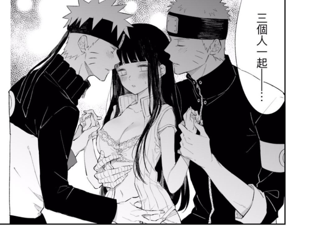 hyuuga hinata+uzumaki naruto