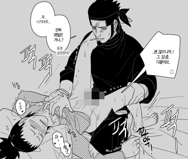 nara shikamaru+sarutobi asuma