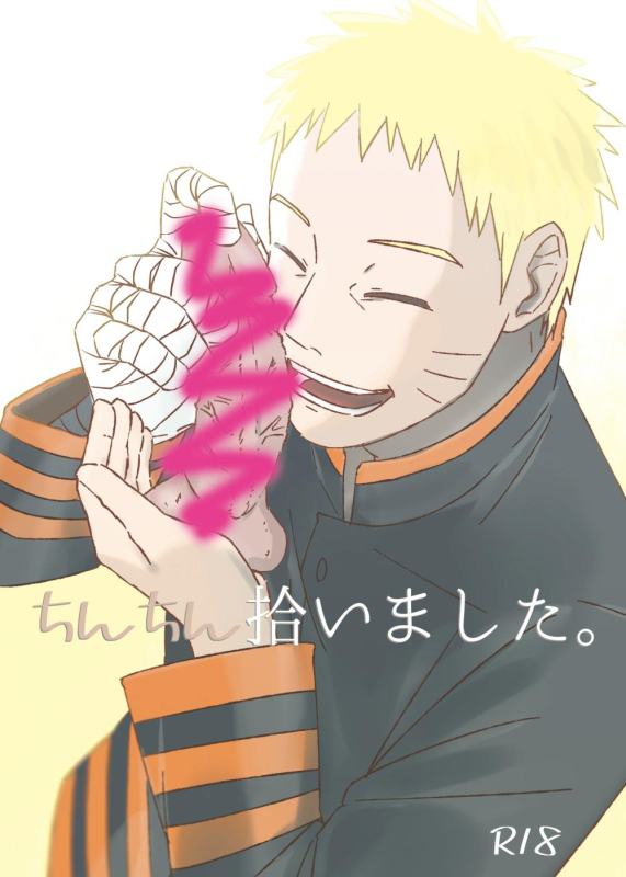 uzumaki naruto