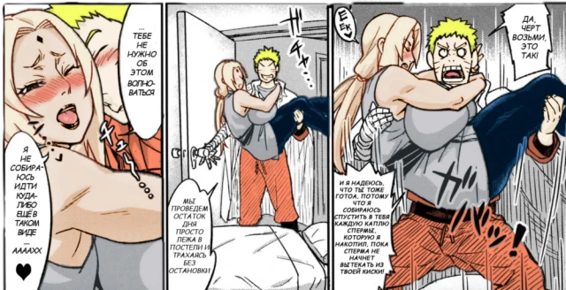 tsunade+uzumaki naruto