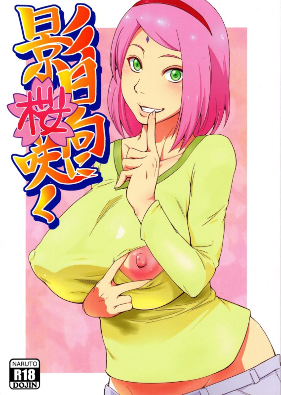 sakura haruno